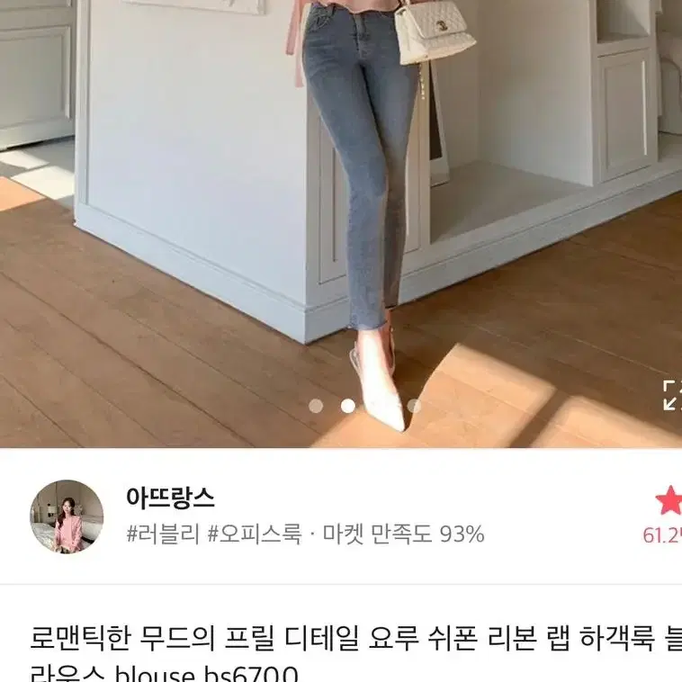 아뜨랑스 랩 블라우스 프릴 핑크 웜톤살구 긴팔 브이넥 리본끈