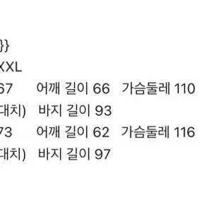 커플잠옷 곰돌이잠옷 투피스 잠옷세트 밴딩 시보리 거즈 남자잠옷