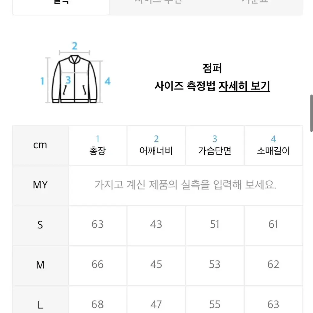 라퍼지스토어 버핑레더 대쉬자켓