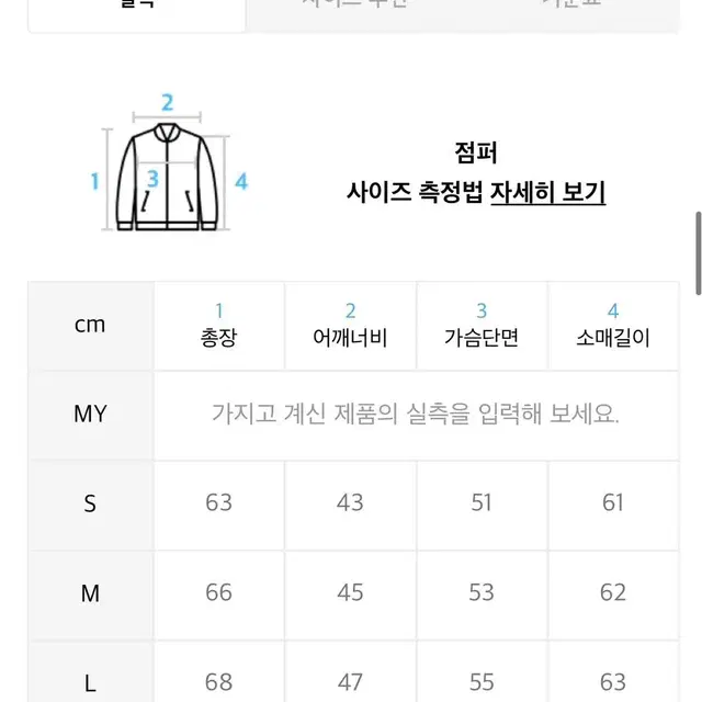 라퍼지스토어 버핑레더 대쉬자켓