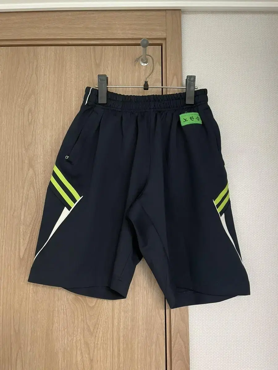 Price down) Sangkyung Middle School vahn size 100