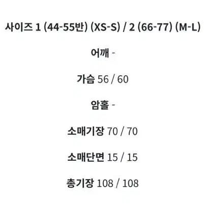 오늘만)로렌하이 메종 트윌 롱 코트 (히든 버전)