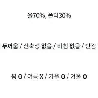 오늘만)로렌하이 메종 트윌 롱 코트 (히든 버전)