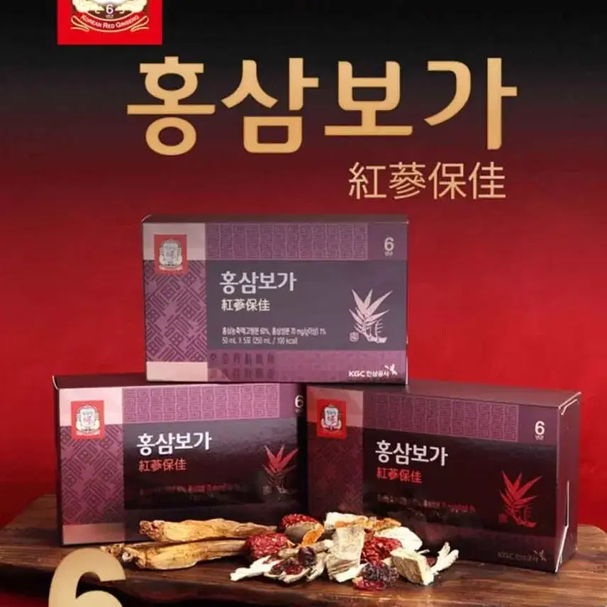 무료배송 50ml 30포 1개월분 정관장 홍삼보가 홍삼선물 쇼핑백