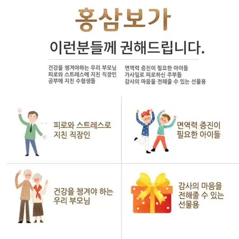 무료배송 50ml 30포 1개월분 정관장 홍삼보가 홍삼선물 쇼핑백