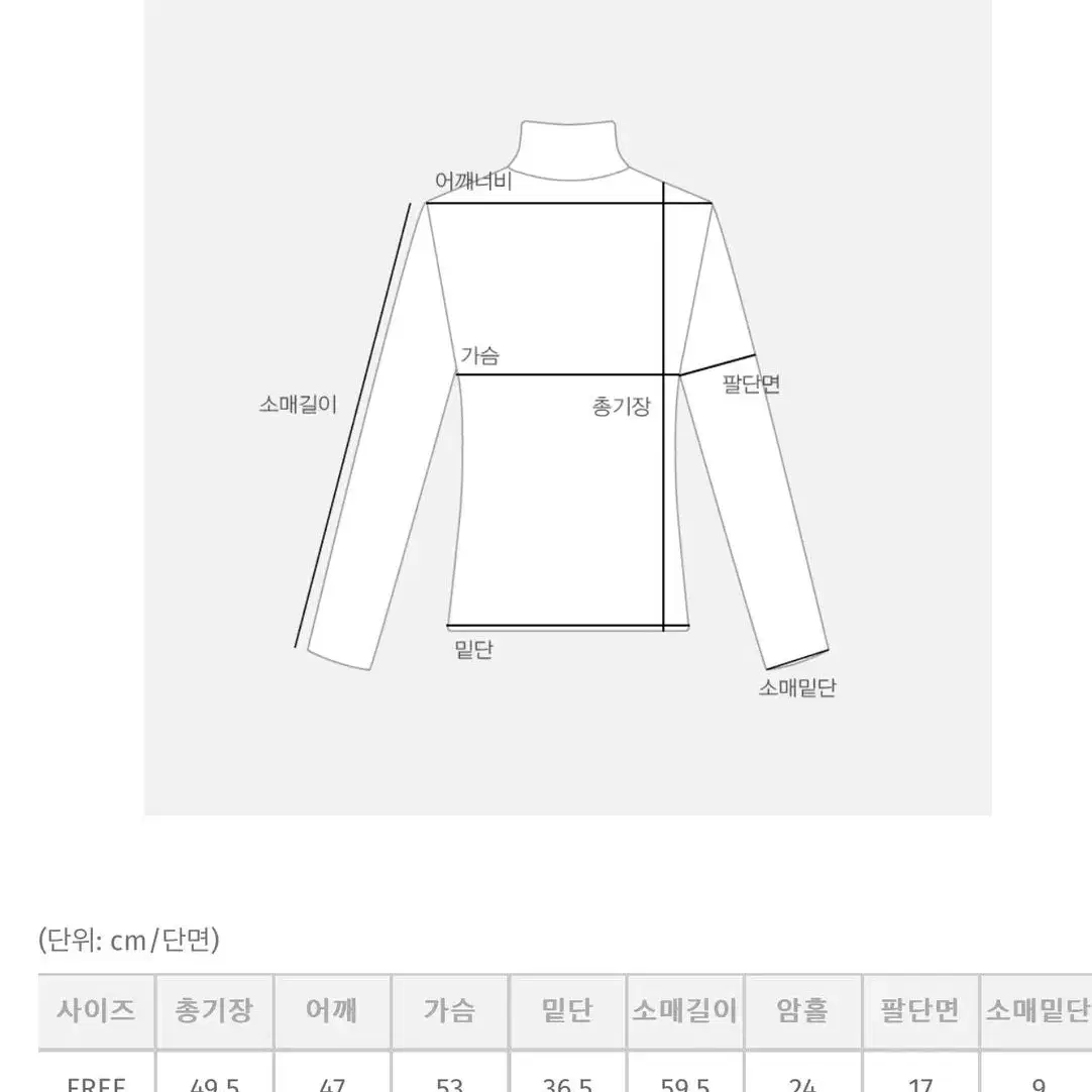 육육걸즈 캐시배색반집업루즈니트