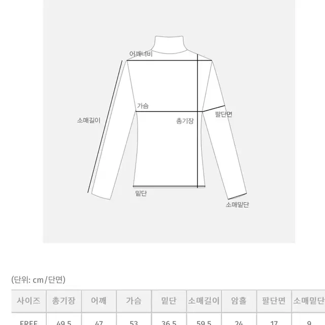 육육걸즈 캐시배색반집업루즈니트