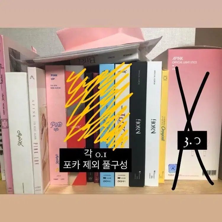 에이핑크 굿즈