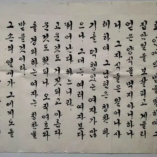 (범산)강해선-서예작품