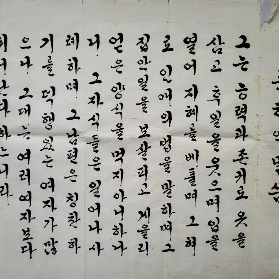 (범산)강해선-서예작품