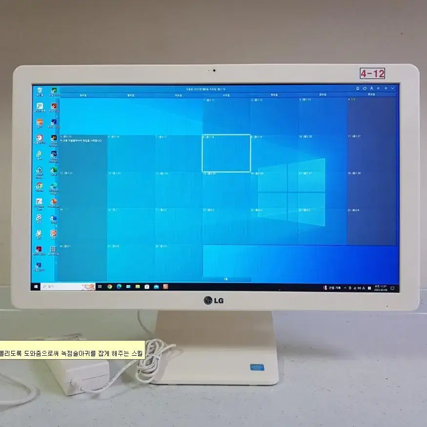 LG일체형 22V24 N2920/4G/SSD240/Win10