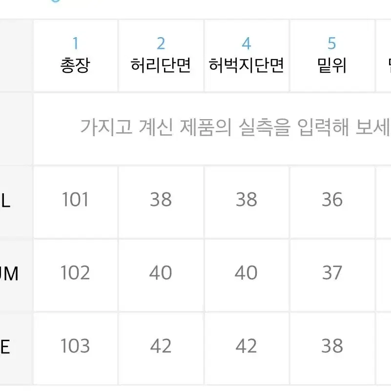 트래블 조거팬츠 s