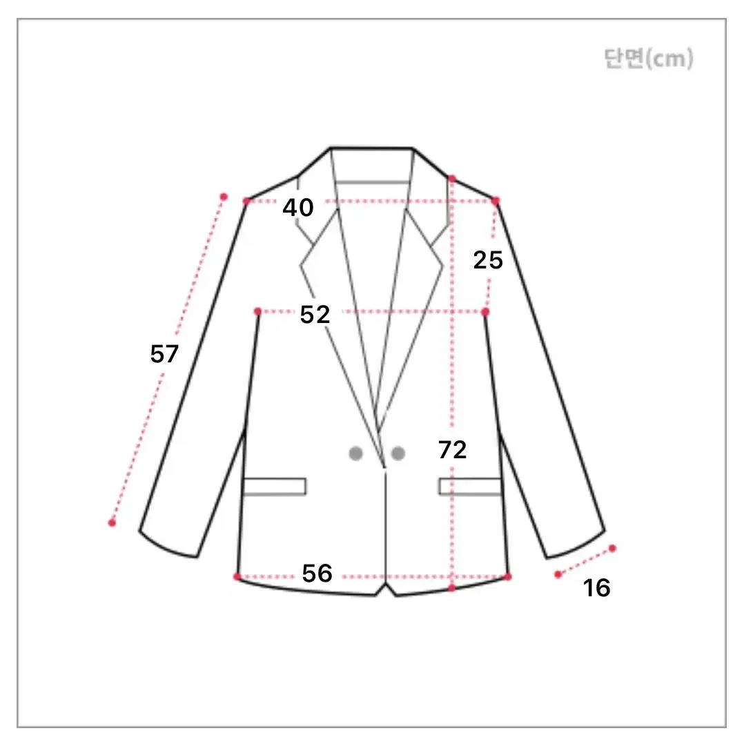 택포) 베이지 투버튼 자켓 숏자켓 정장자켓