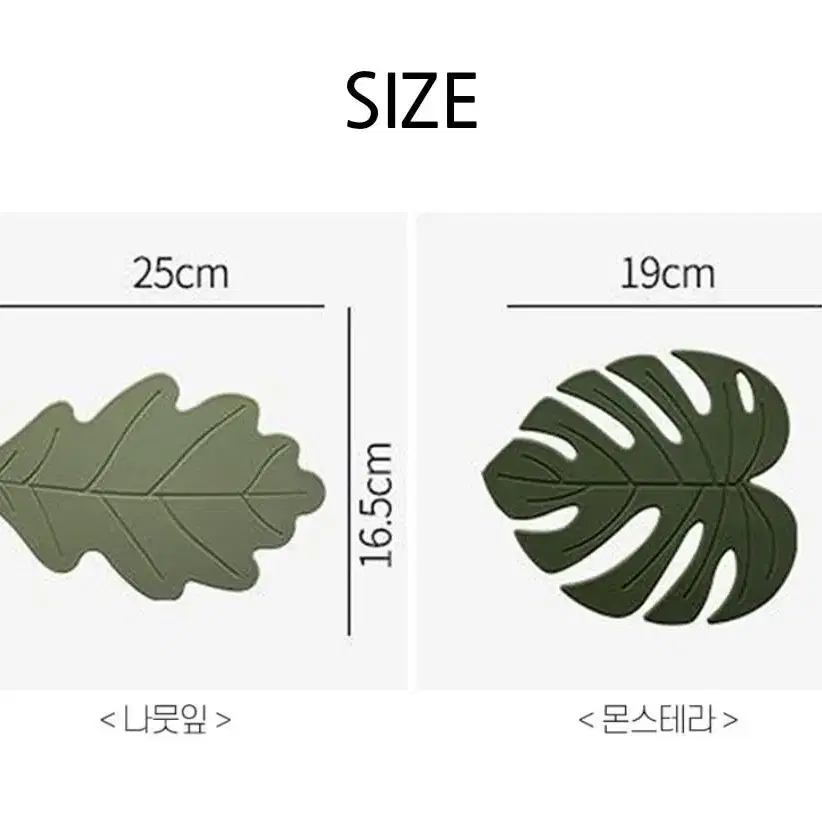 북미풍 실리콘 냄비받침 주방 식탁 컵받침 프라이팬 매트