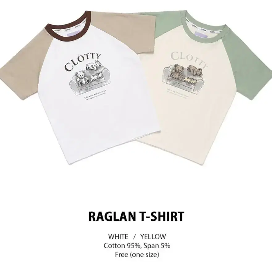 클로티 RAGLAN T-SHIRT [WHITE]