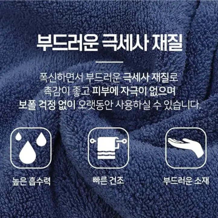 극세사 주방 오리 핸드타올 어린이집 손수건 고리 행주