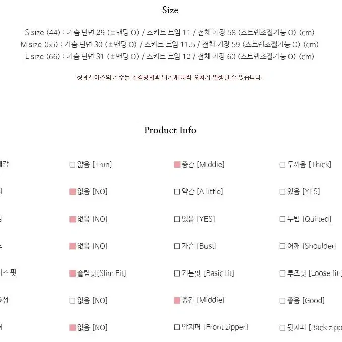 (당일) s~l 글리터벨벳 스트랩 언발슬릿 탑원피스