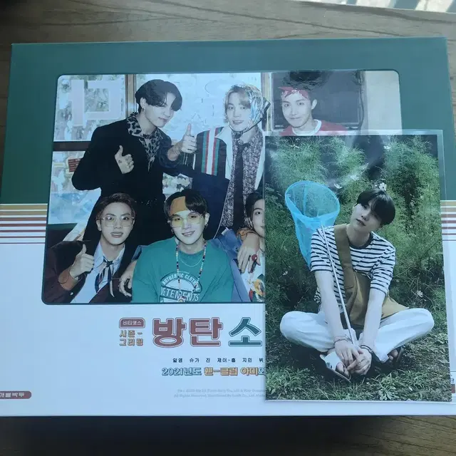 방탄 2021 시그 dvd 풀박 슈가 full set