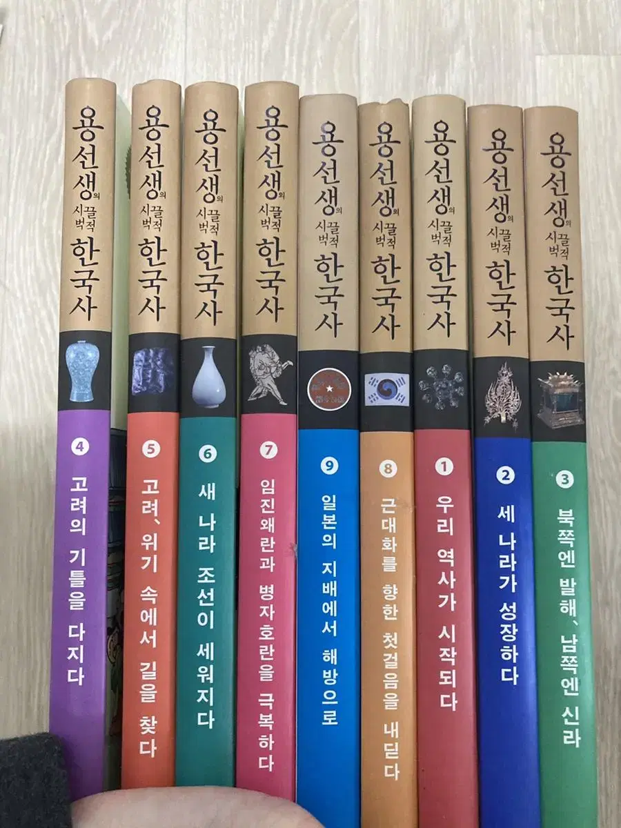 [February only] Yong Teacher's Noisy Korean History New Edition