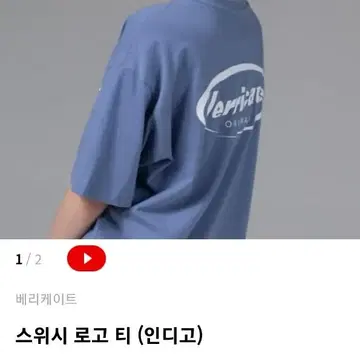 무신사 디자이너브랜드 로고 반팔티 | 브랜드 중고거래 플랫폼, 번개장터 무신사 디자이너브랜드 로고 반팔티 | 브랜드 중고거래 플랫폼, 번개장터