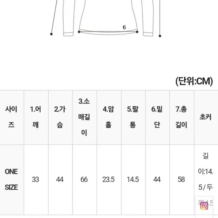 초커투웨이스퀘어니트+그레잇울니트+히트브이넥니트+진주포켓미니스커트 SET