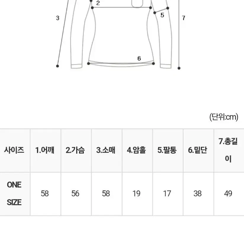 초커투웨이스퀘어니트+그레잇울니트+히트브이넥니트+진주포켓미니스커트 SET