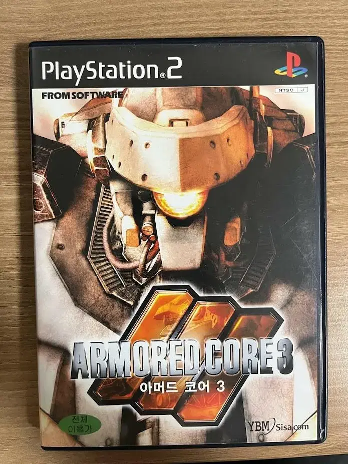 ps2 아머드코어3 한글판 판매 합니다