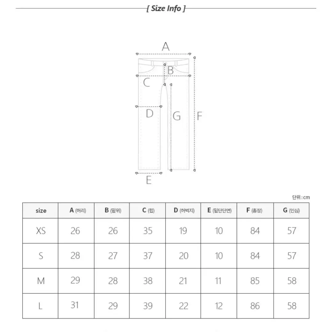 모디핏 리얼착붙 하이웨스트 중청팬츠xs새상품