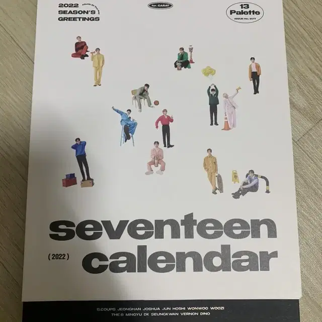 세븐틴 2022시그 탁상달력