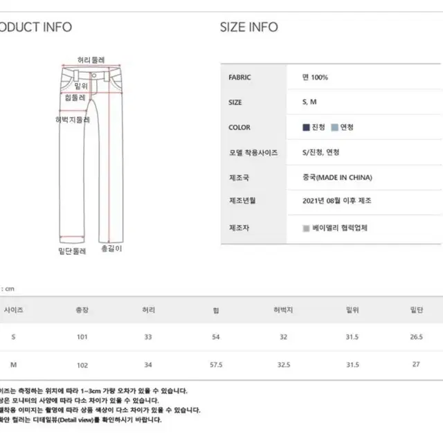 비죠 버튼 데님 와이드팬츠