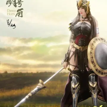 루시퍼 LUCIFER 1/6 LXF2309 DAWN HORN [예약] | 브랜드 중고거래