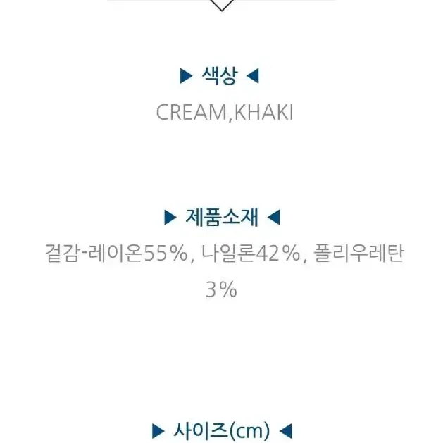 에고이스트 스모킹포인트 롱점퍼(여름)