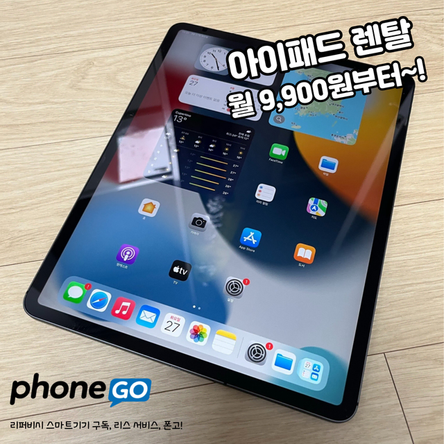 [월19,900~] 맥북프로, 맥북에어 렌탈/할부 서비스!!