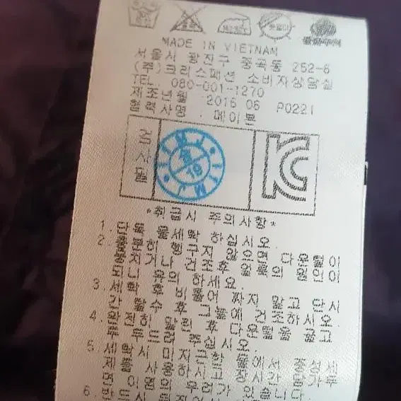 핑 여성 구스다운 조끼패딩