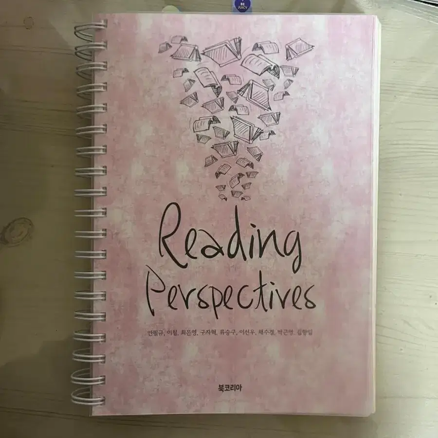 reading perspectives 영어 교양 책