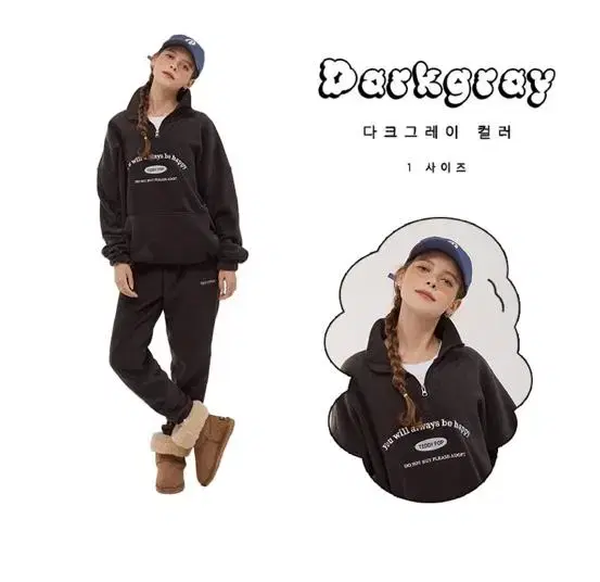 Teddy Pop Anorak Setup Sweatpants Jogger Pants