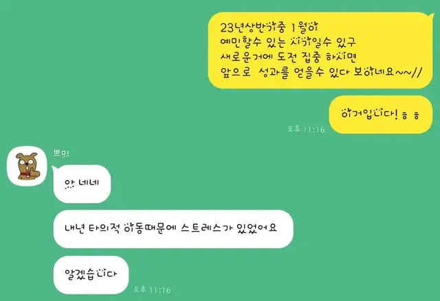 사주풀이 신년운세 궁합 재회 이직운 등등