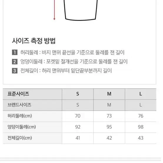 스파오 베이직 미니스커트 베이지,블랙 s