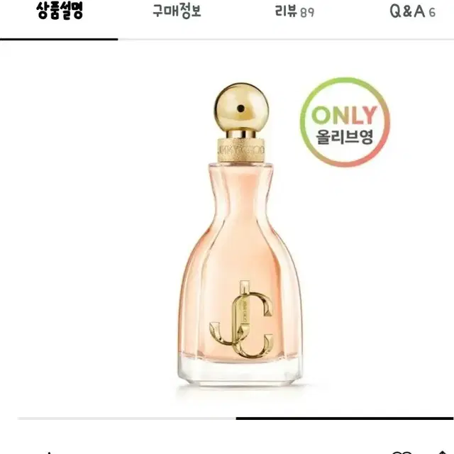 지미츄 아이원츄 60ml