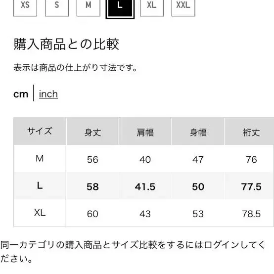 유니클로 노르딕 가디건