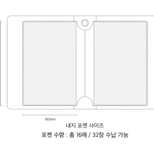 산리오 쿠로미 콜북