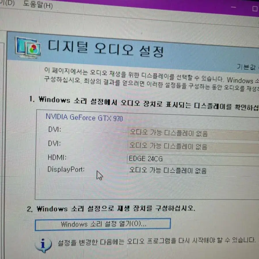 게임용 pc팝니다