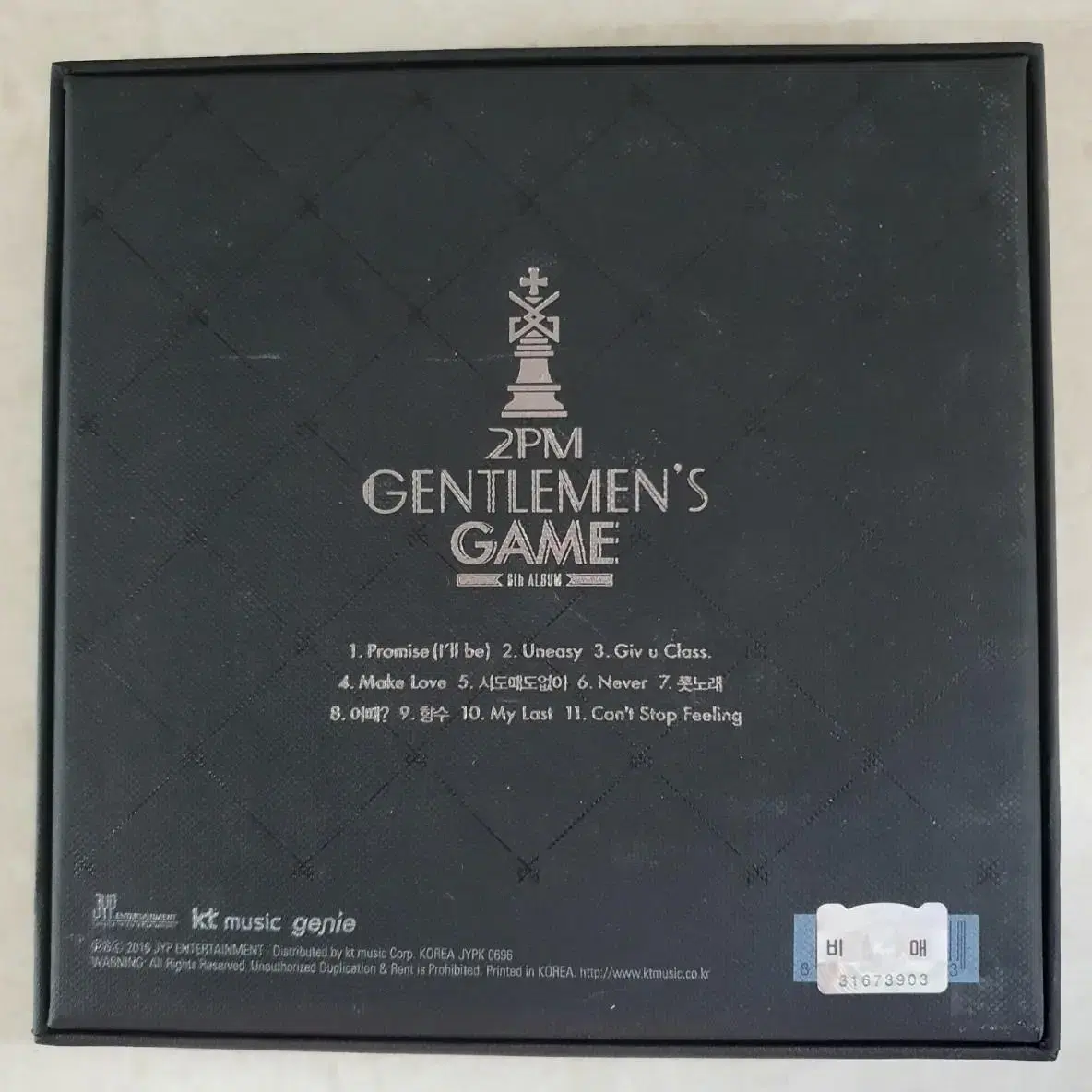 2PM  6th album <GENTLEMEN'S GAME> 싸인CD 입