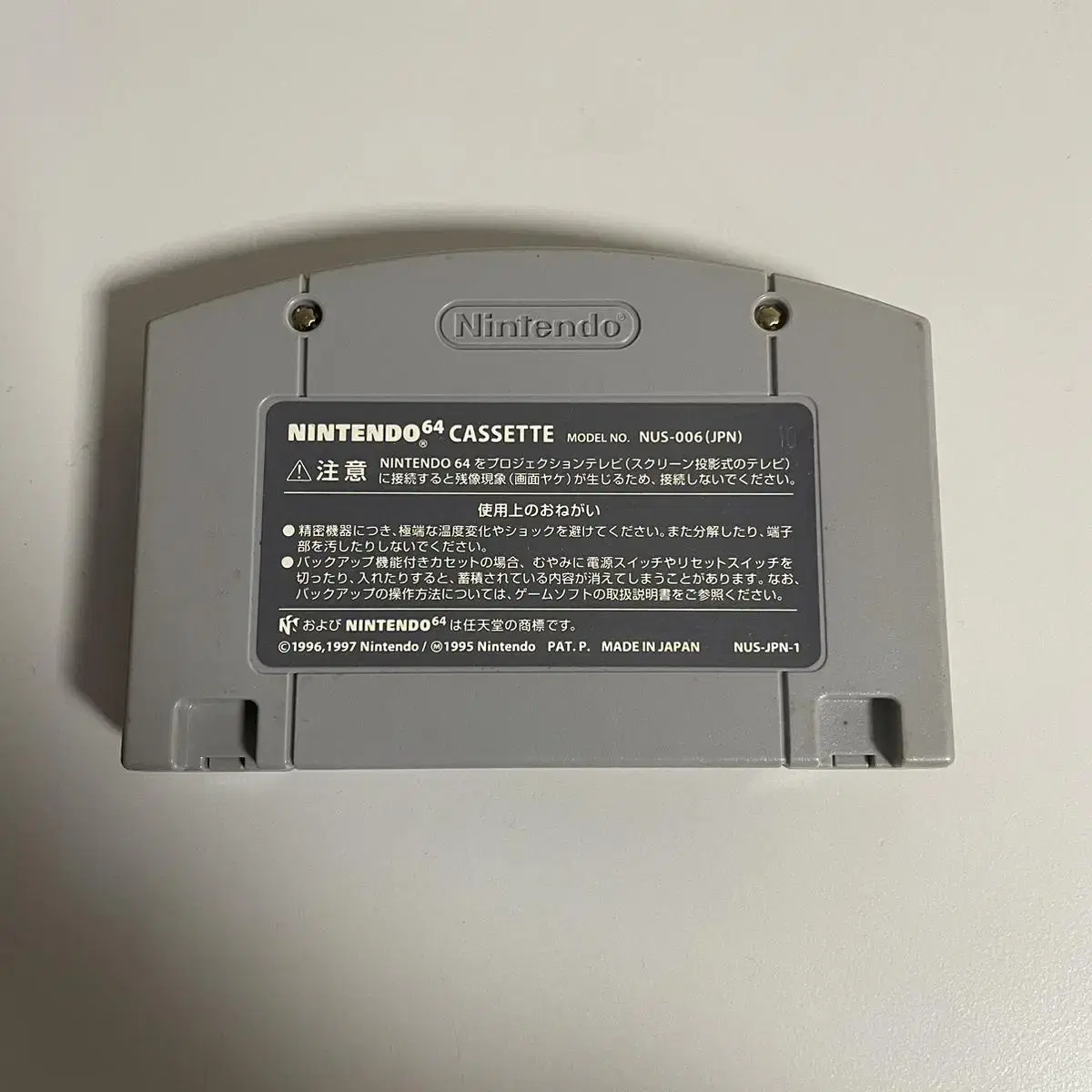 N64) 마스터즈'98 / 닌텐도64 중고 알팩