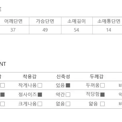 (당일) 빅카라세일러하운드투스니트자켓