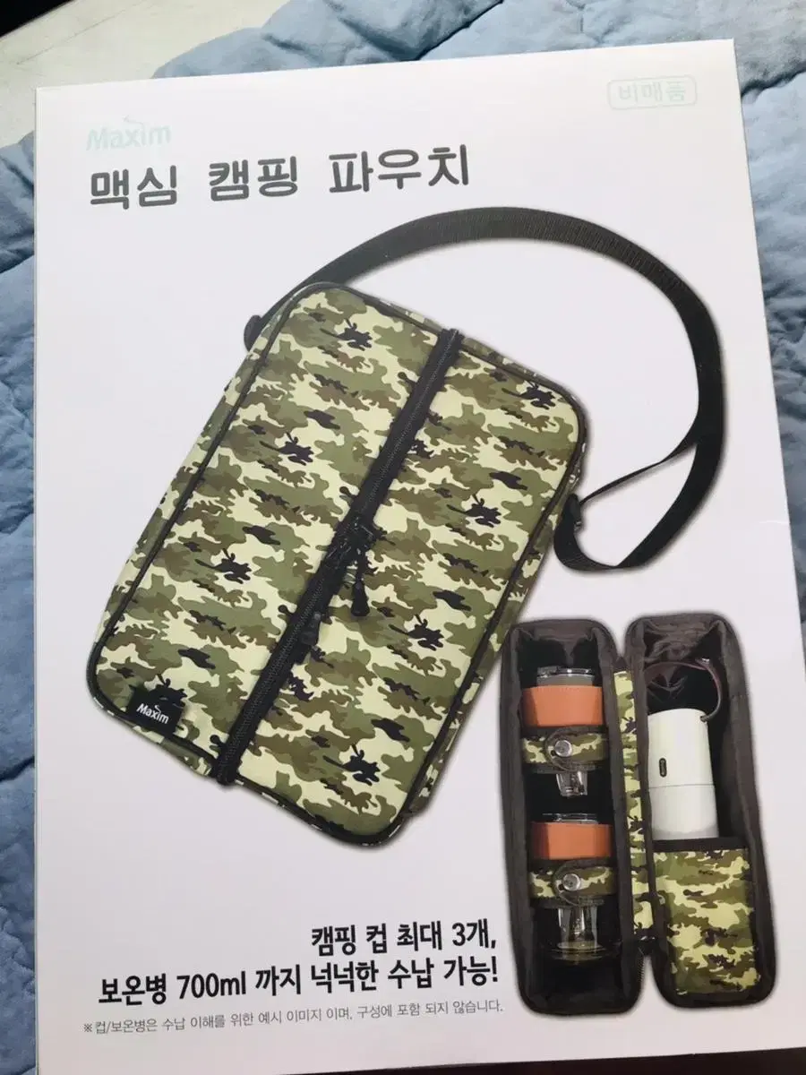 Maxim camping pouch