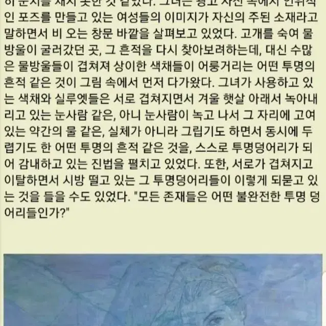 서루나 유화 서양화 그림액자