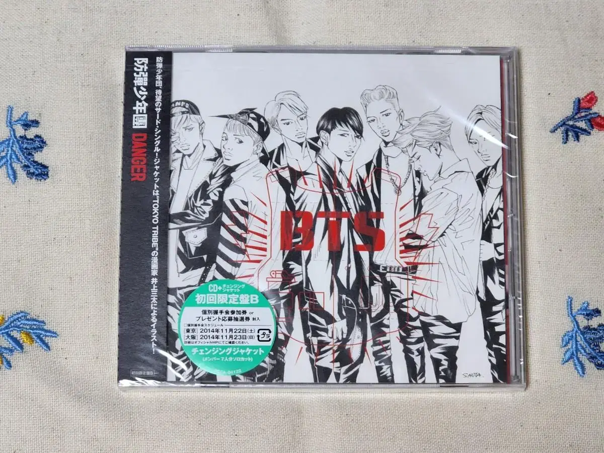 BTS Dancer Japan Premiere Limited Edition Vahn B Changing Jacket Unsealed