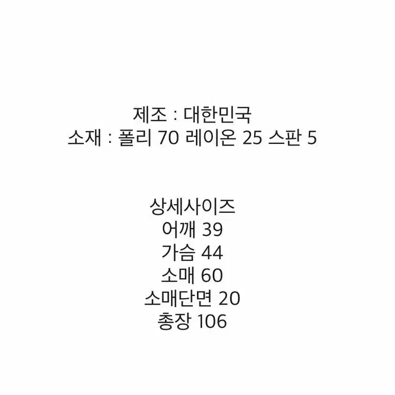 흰 화이트 원피스 드레스 새상품