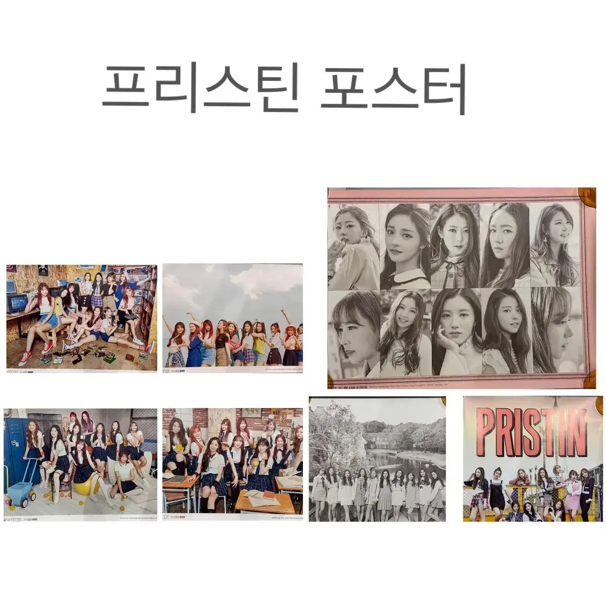 [포스터/브로마이드] 프리스틴 8장, 7종